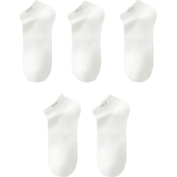 有棵树（YOUKESHU）袜子男纯棉7A抗菌消臭柔软透气短袜吸汗不闷夏季薄款袜男生