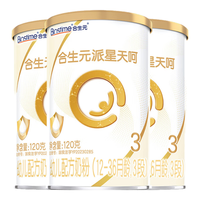 合生元(BIOSTIME)【新国标】派星天呵幼儿配方奶粉 3段120g*3罐