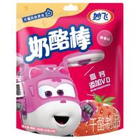 妙飞果然心动高钙奶酪棒超级飞侠奶酪棒棒儿童营养零食 【草莓味】奶酪棒100g*4袋