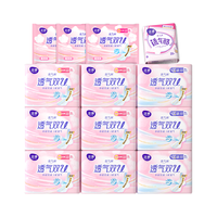 透气双U卫生巾日用夜用护垫组合101片女整箱透气棉量贩囤货