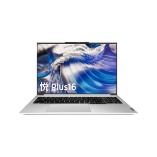  Lenovo/联想 昭阳悦Plus 16 IAH 高性能AI轻薄 笔记本电脑  Intel Core Ultra 9 285H 昭阳·悦Plus16寸 Intel核显 2560*1600 120Hz 32GB 1TB