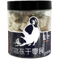 盒边 冻干猫零食鸡胸肉鸡肉粒猫咪零食成幼猫粮营养冻干狗零食 鸡肉粒30g*20包（便宜必选）
