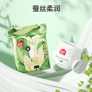 家得宝蚕丝蛋白拉拉裤超薄透气男女宝通用尿不湿柔软裸感成长学步训练裤 蚕丝蛋白纸尿裤XXL码20片