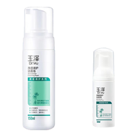 Dr.Yu 玉泽 清痘调护系列净颜调护洁面泡 150ml