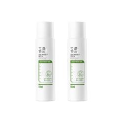 玉泽 皮肤屏障修护保湿水80ml*2瓶