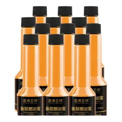 途虎王牌 金装汽车燃油宝除积碳养护剂清洗剂pea原液燃油添加剂油路清洗剂 深度除碳套装（12瓶装） 途虎养车