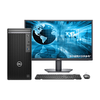 DELL/戴尔 13代i7处理器 台式机电脑+27英寸显示器 核芯显卡 512GB+2TB i7-14700 32GB