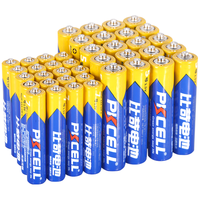 比苛 碳性干电池 5号20粒+7号20粒 共40粒