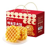 bi bi zan 比比赞 蜂巢华夫饼 800g