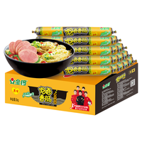 JL金锣火腿肠 泡面香肠原味 40g*50支装（整箱装）
