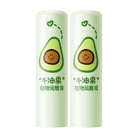 88VIP：润本 婴儿童润唇膏保湿滋润补水宝宝专用护唇膏防干裂儿童唇膏