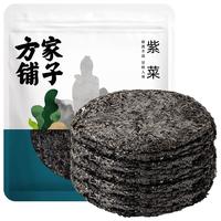 方家铺子 中华 五星紫菜100g 煲汤配料福建海产特产干货