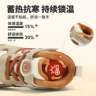 TARANIS/泰兰尼斯 儿童闪灯鞋