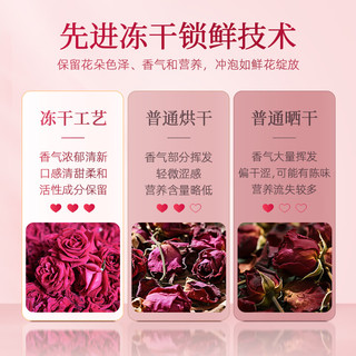 丙田 冻干玫瑰花冠 有机墨红玫瑰花茶