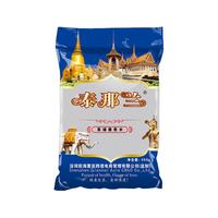 泰那兰泰国香米柬埔寨5kg公斤进口长粒香大米10斤装煲仔饭似猫牙米形状 7.5mm清莱府茉莉香米2.5KG
