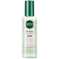 INOHERB 相宜本草 润泽爽肤水 200ml*2