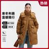 千仞岗 冬季款连帽休闲羽绒服女中长款羽绒服外套