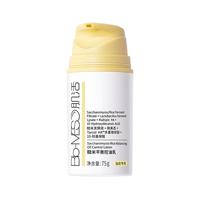 Bio-MESO 肌活 糙米平衡控油乳 75g 糙米乳平衡保湿补水控油维稳清爽华熙生物