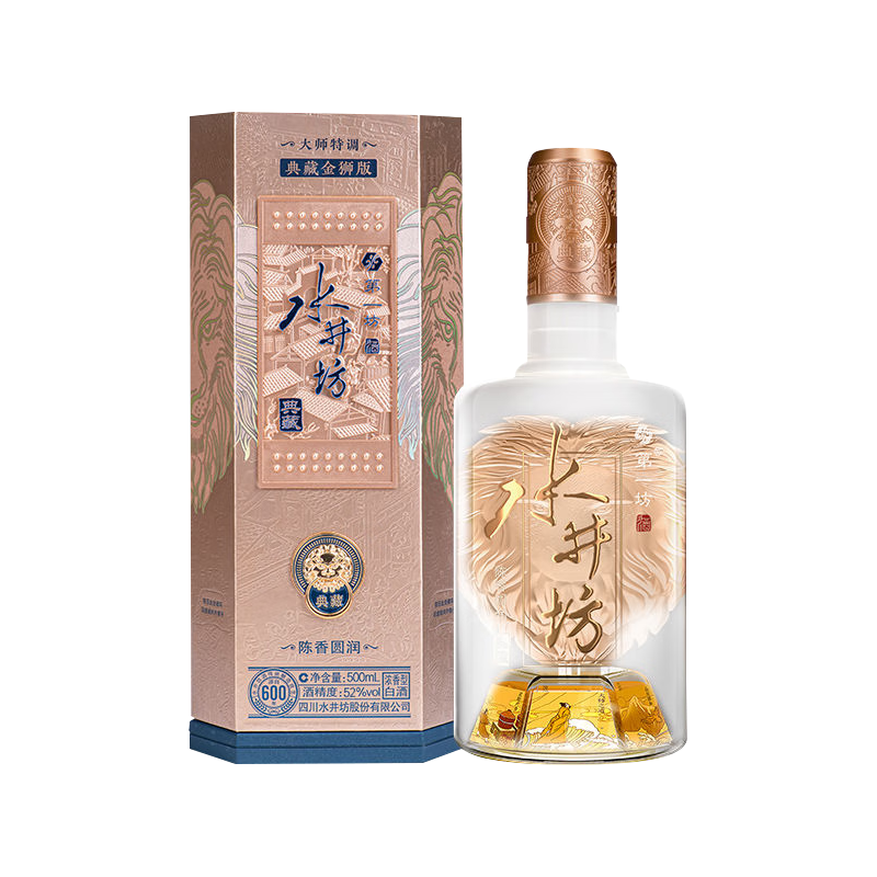 swellfun 水井坊第一坊酒典藏大师版金狮装53%vol 浓香型白酒500ml 单