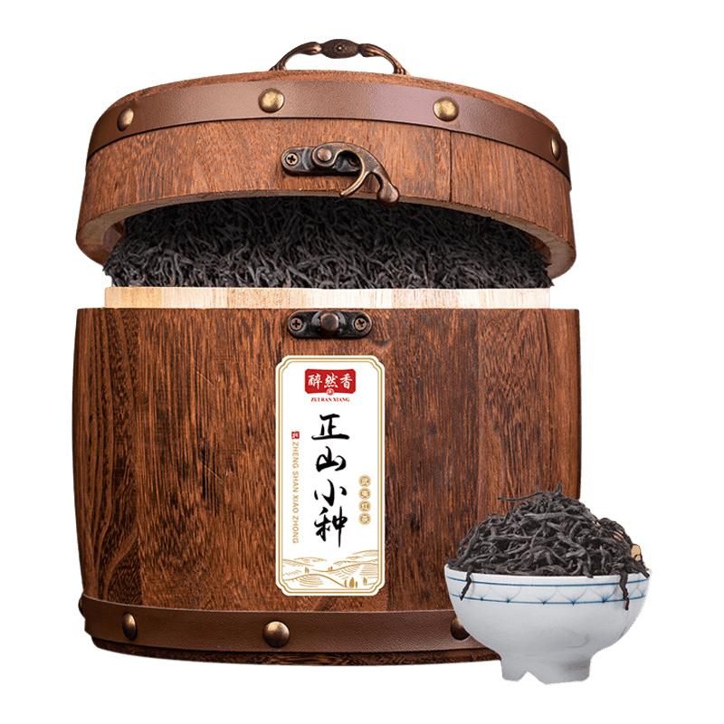醉然香 茶叶 正山红茶小种福建原产浓香型红茶礼盒装