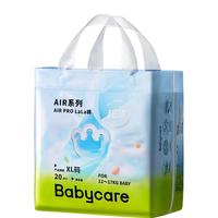 babycare Airpro拉拉裤 L104/XL92/XXL84/XXXL72片