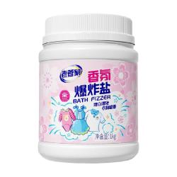 老管家 爆炸盐1kg洗衣去污渍强去黄增白婴幼儿彩漂粉漂白剂神器