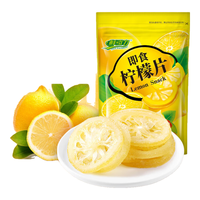 鲜引力 柠檬片即食 68g/袋