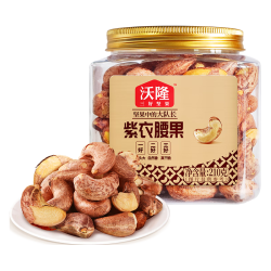 沃隆 紫衣腰果  带衣 210g