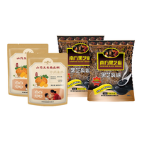 南方黑芝麻 糊 原味糊280g*2袋 +320g玉米糊