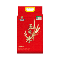 邻家饭香五常大米 稻花香2号 东北大米5kg/袋 国家地理标志产品 GB/T19266 一级产区五常大米 5kg*1袋 1袋装
