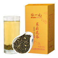 移动端、京东百亿补贴：张一元 红罐系列 一级茉莉花茶160g/罐  绿茶茶叶 茉莉花香浓郁