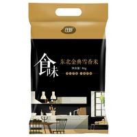 仟盼 东北金典雪香米 4kg