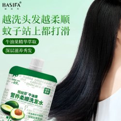 栢丝芬 营养滋润 女士洗发水