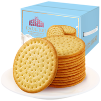 葡记 牛乳大饼1000g礼盒装