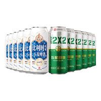 双合盛 11.8°P风味小麦啤酒 比利时6罐+五星原浆6罐