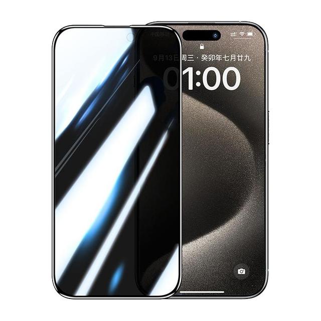 绿联 iPhone 14pro防偷窥钢化膜 2片装  多款型号都有