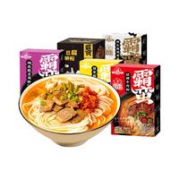 3盒装多口味 霸蛮招牌牛肉湖南常德米粉方便速食拌粉米线早餐特产（香辣牛杂粉3盒）