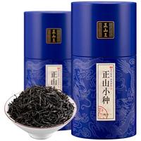 正山王 ZHENG SHAN WANG茶叶特级正山小种红茶武夷山桐木关新茶礼盒装散茶罐装500g