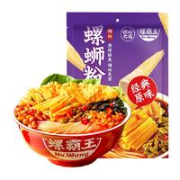 螺霸王 原味螺蛳粉