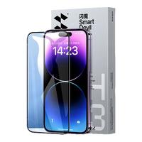 SMARTDEVIL 闪魔 苹果系列钢化膜 2片装