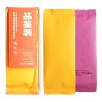 六妙 一级白牡丹散茶 10g*2包 礼盒装