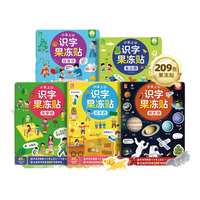 小羊上山识字果冻贴全套5册 儿童汉字启蒙趣味贴纸书 幼儿早教彩色绘本边玩边学动漫故事贴画书 果冻贴纸 共5册系列自选 小羊上山识字果冻贴-在学校