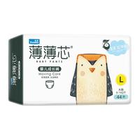 五羊 FIVERAMS 拉拉裤薄薄芯成长裤学步裤超薄透气婴儿纸尿裤尿不湿XL码84片