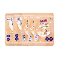 大王 环贴式婴儿纸尿裤 光羽自在之息系列 环贴S54片