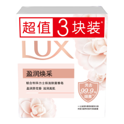 力士 香皂精油香氛沐浴皂洁面润肤肥皂香味持久洗手洗澡洗脸家庭组合装 排浊除菌盈润焕彩（100g×3块）