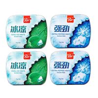 瑞怡乐 强劲无糖薄荷糖 清新口气口香糖 男士含片糖果