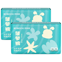 巴布豆(BOBDOG)【老爸抽检】新菠萝婴儿尿不湿拉拉裤 轻盈透气动感贴合植萃弱酸 【拉拉裤】XL码72片/箱(2包)