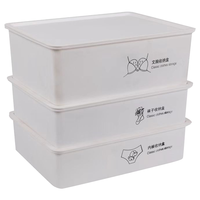 侑家良品 家良品 内衣收纳盒三件套内裤袜子储物盒文胸分格收纳箱衣柜整理