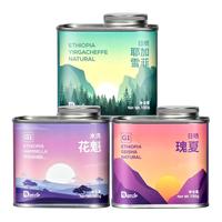DGTOP 瑰夏咖啡豆埃塞耶加雪菲阿拉比卡现磨美式咖啡100g