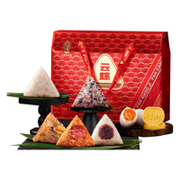 潘祥记粽子礼盒云腿粽1.54千克云南粽子特产肉粽甜粽玫瑰豆沙端午节